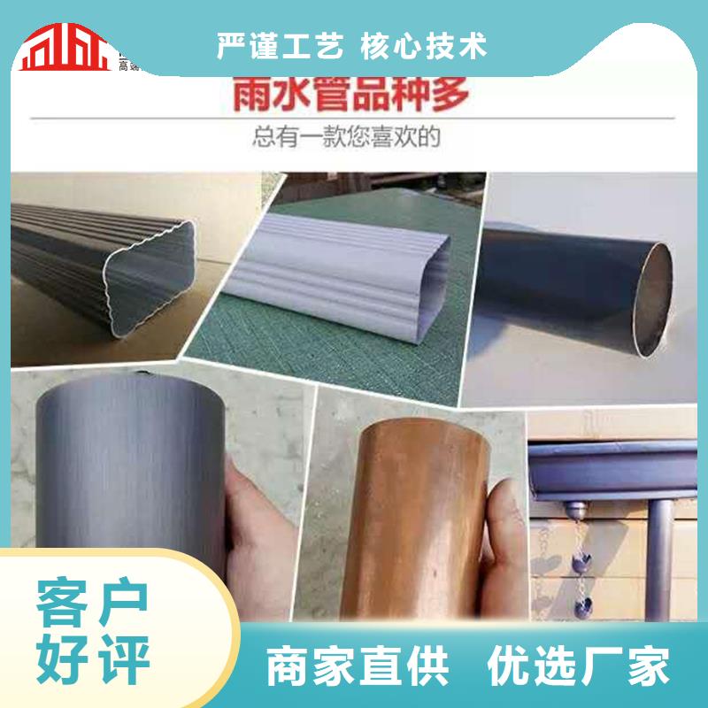 金屬落水管
廠家
定制-2025在線咨詢