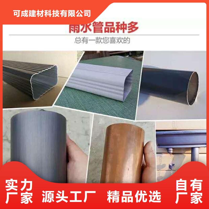 管成品天溝工廠價格