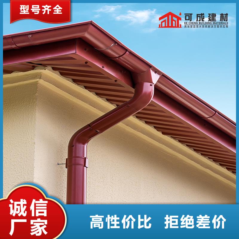 管成品天沟生产厂家细节决定成败
