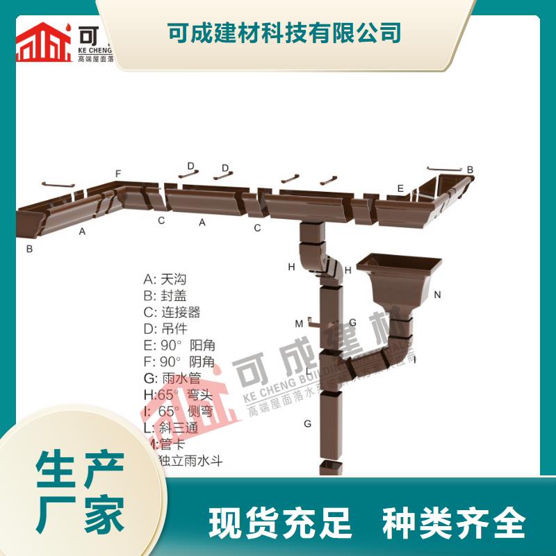 管成品天沟产品细节参数