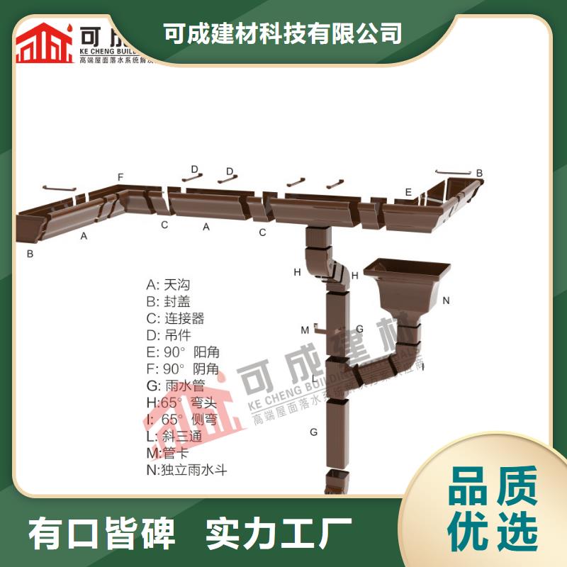 金屬落水管價格含運費