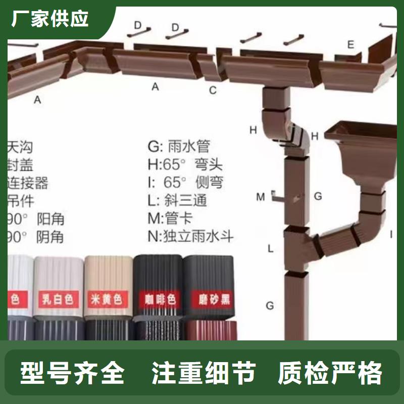 管_成品天溝質(zhì)量好