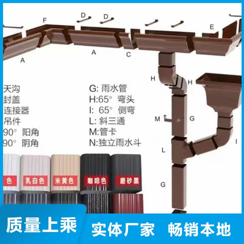 【管成品天沟放心选购】