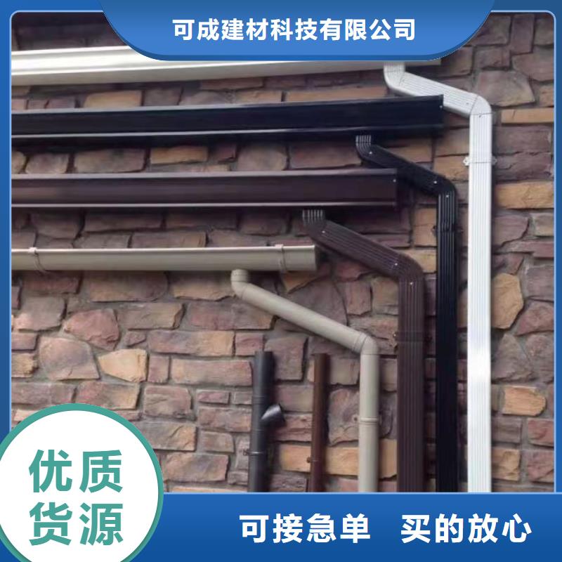 管_成品天沟48小时发货