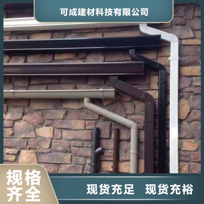 彩鋁排水管生產