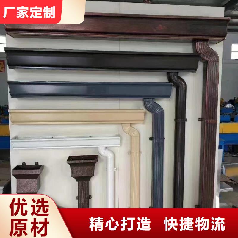 管檐槽銷售性價(jià)比高