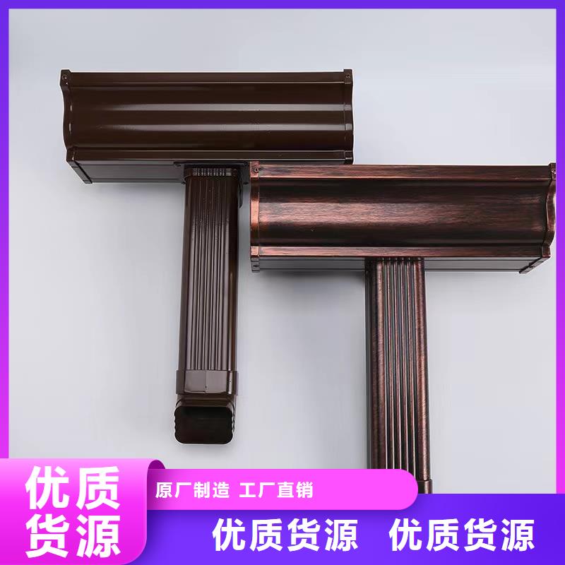 彩鋁雨水管距您較近