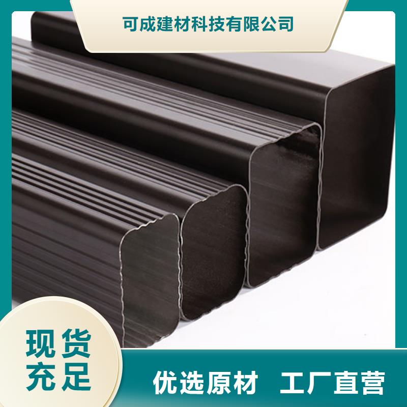 鋁合金雨水管多年行業(yè)經(jīng)驗(yàn)