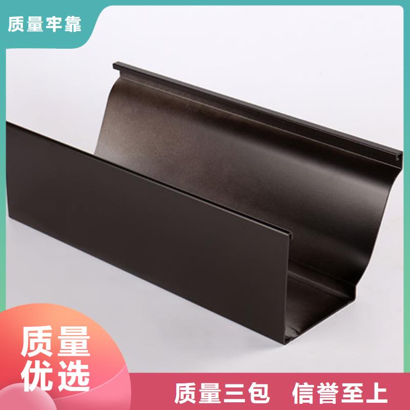 管【K型檐槽金属排水槽】精工制作