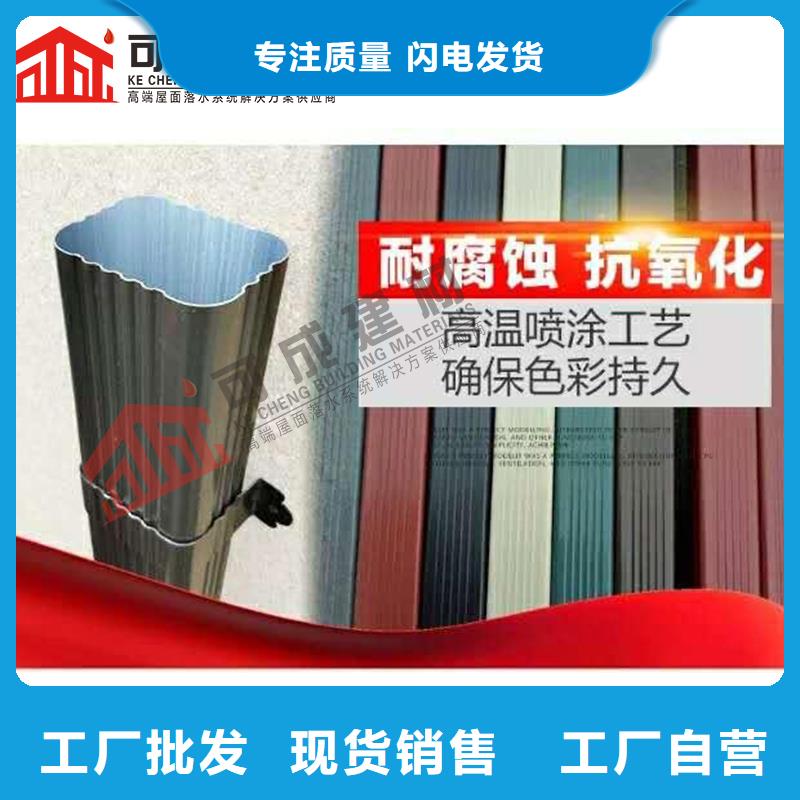 管成品天沟发货迅速