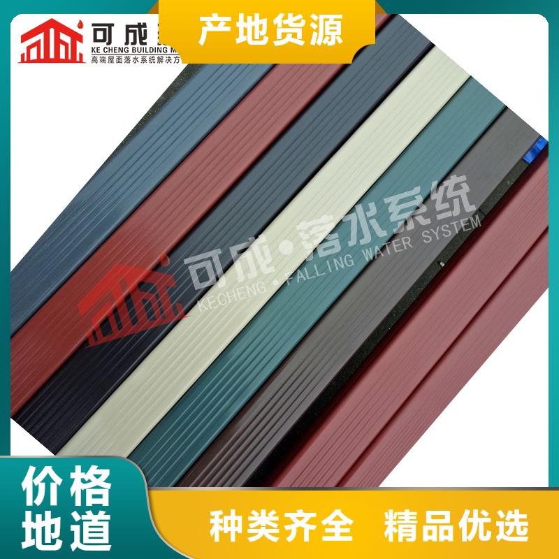 管_成品天沟质量好