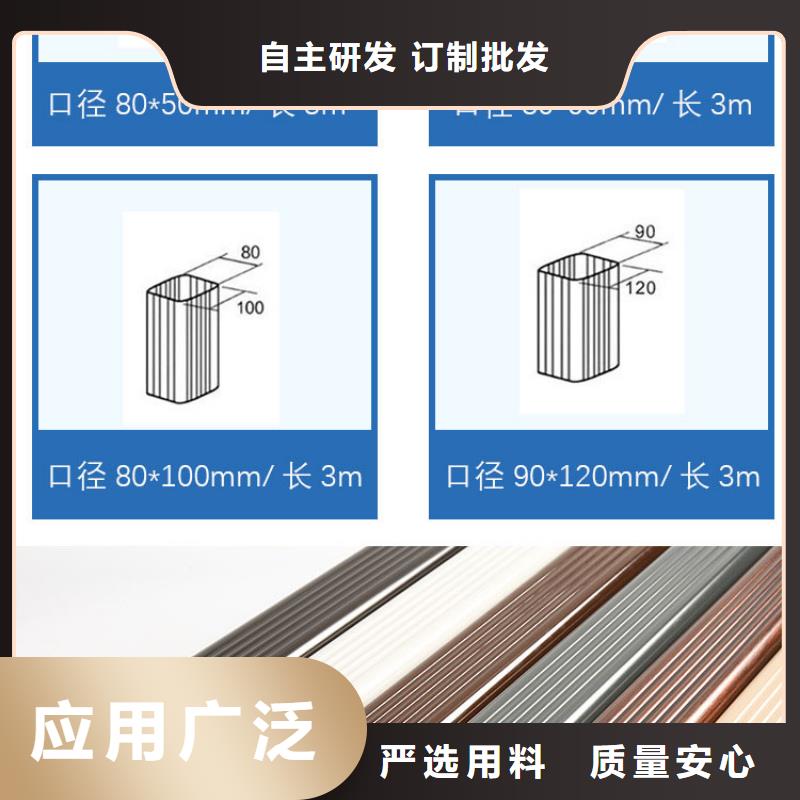管成品天沟生产厂家细节决定成败