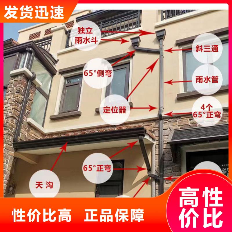 常年供應(yīng)彩鋁雨水管-熱銷