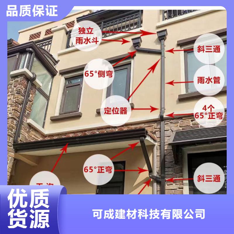 定制彩鋁落水管_誠信企業(yè)