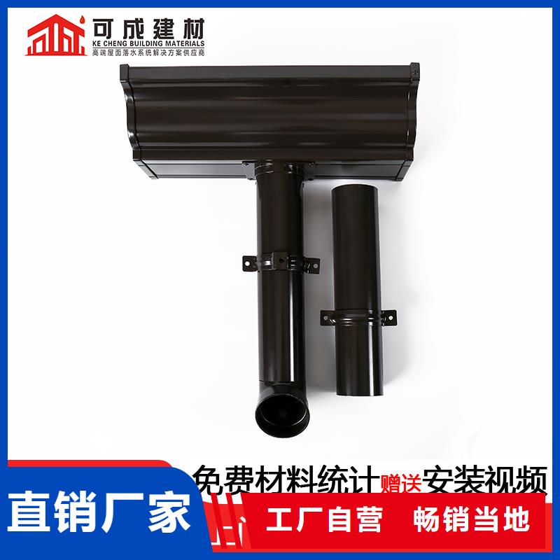 管成品天沟颜色尺寸款式定制