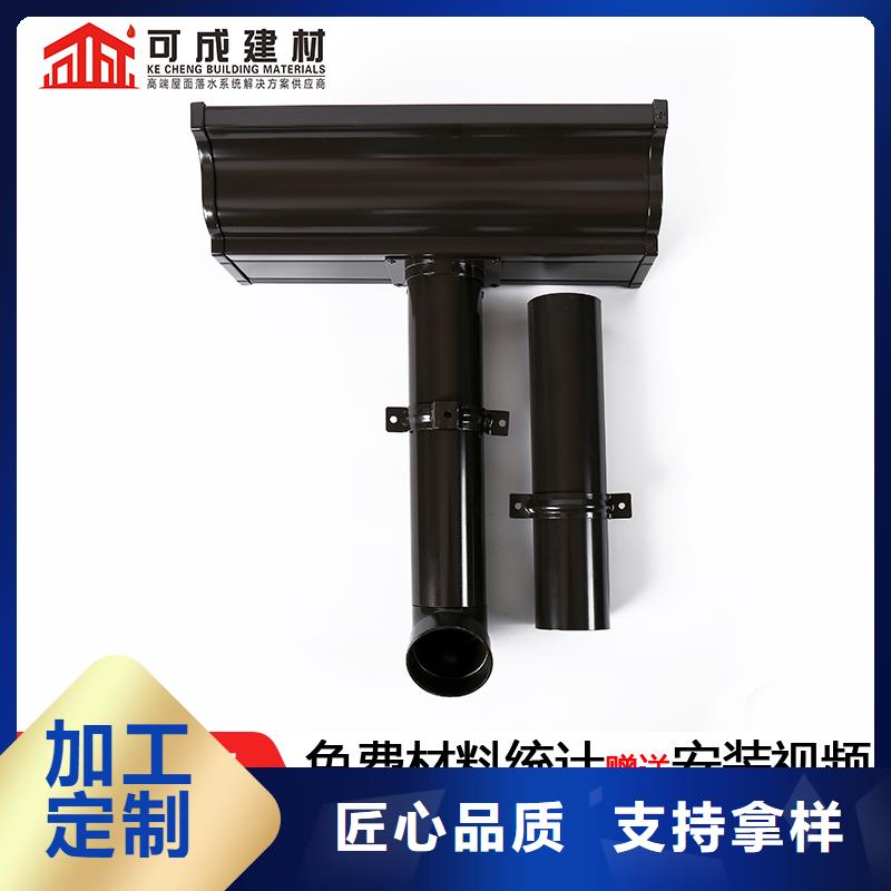 管成品天溝應(yīng)用領(lǐng)域