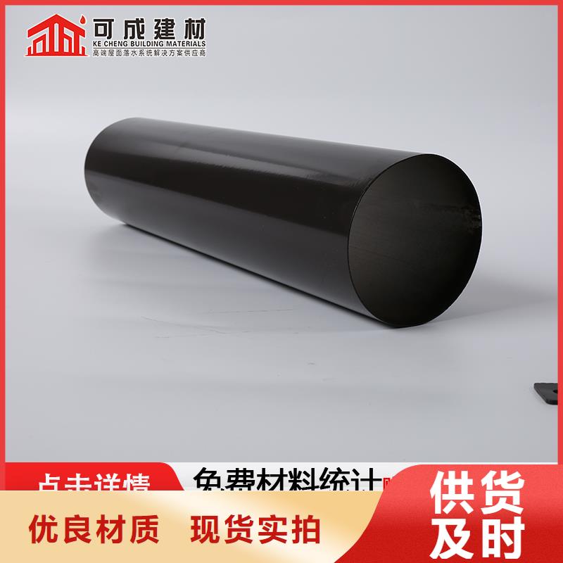 2025當(dāng)天發(fā)貨#鋁合金雨水管#大量庫存
