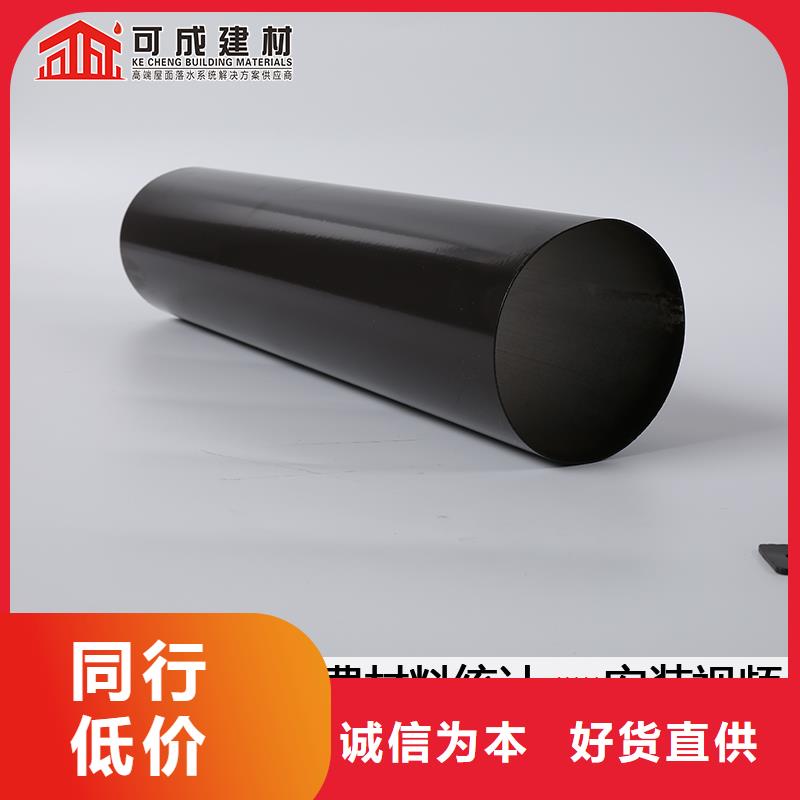 管雨水槽批發(fā)高質(zhì)量高信譽