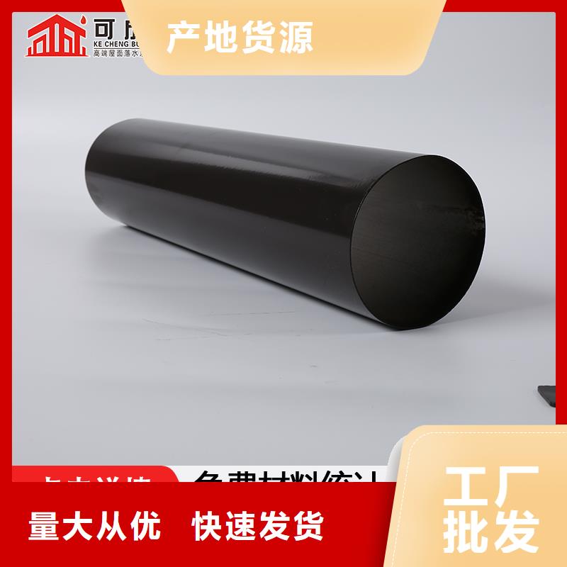 【圖】鋁合金落水管生產(chǎn)廠家