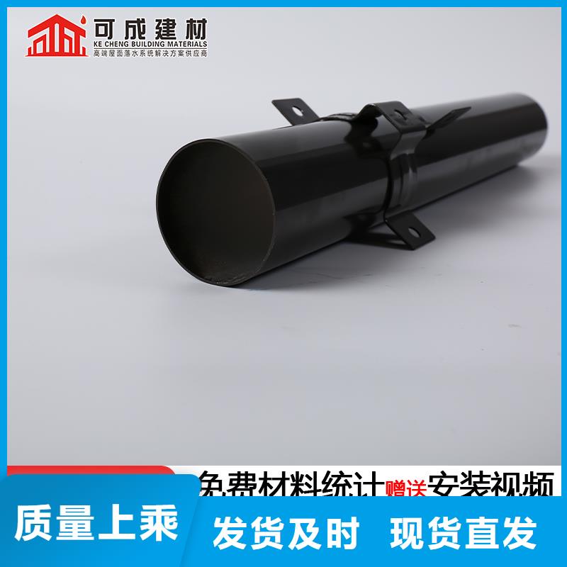 管-【成品天沟】厂家信誉有保证