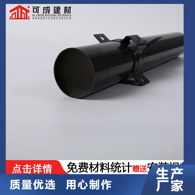 管成品天沟工艺层层把关