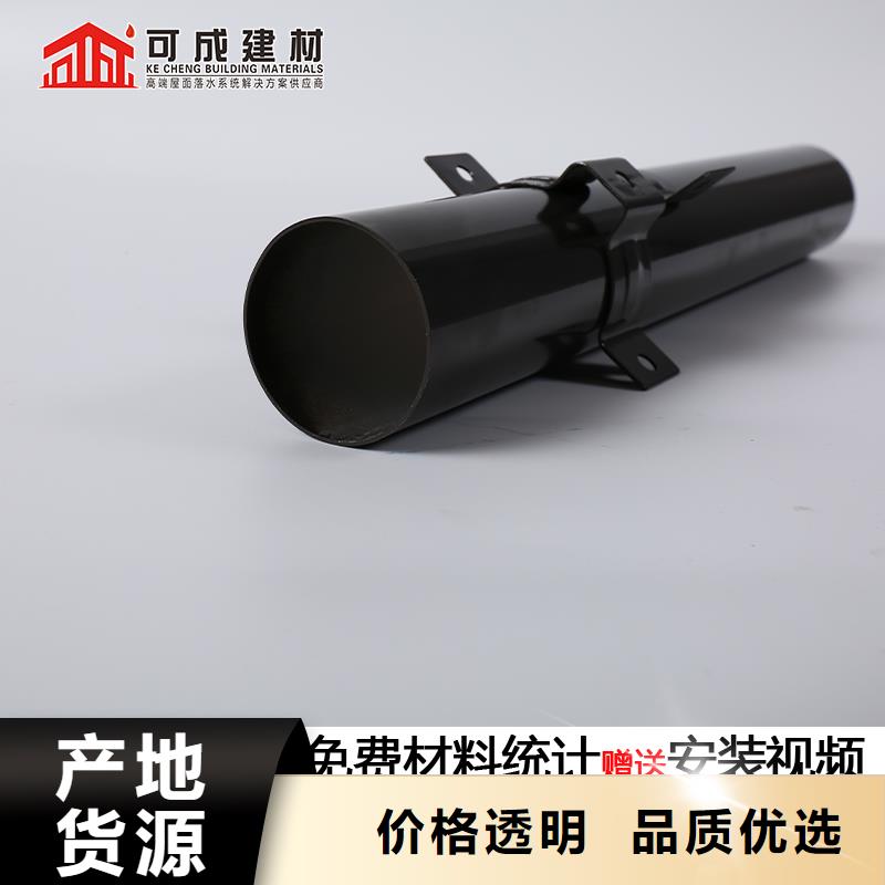 铝合金雨水管的厂家-可成建材科技有限公司