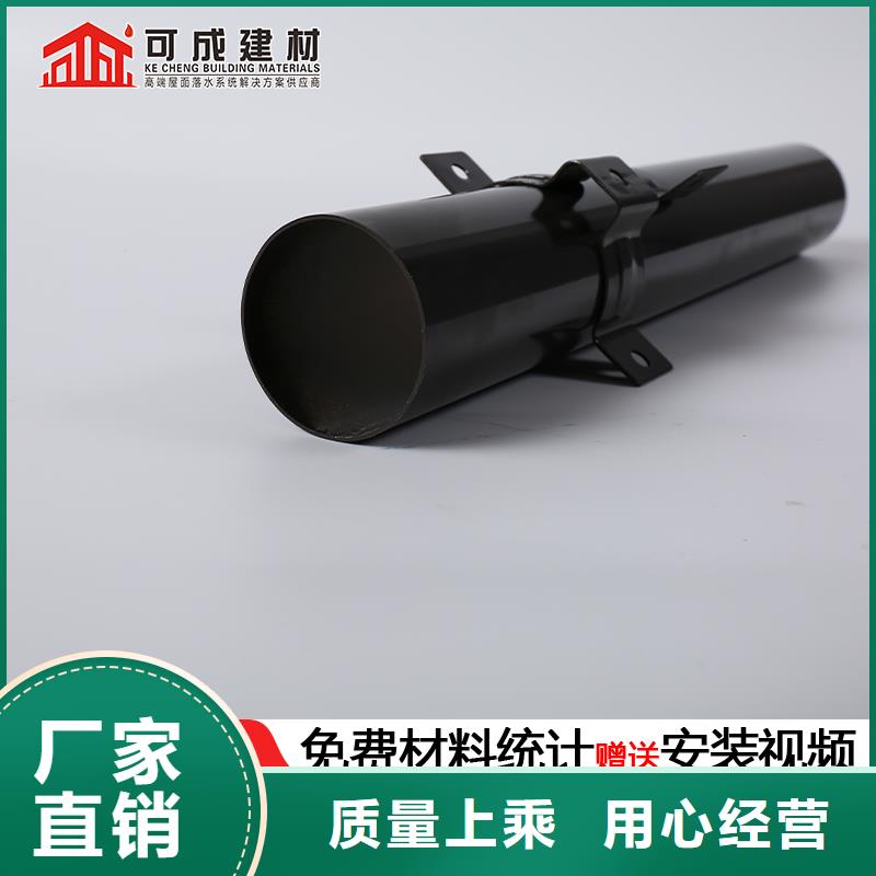 彩鋁落水管生產(chǎn)