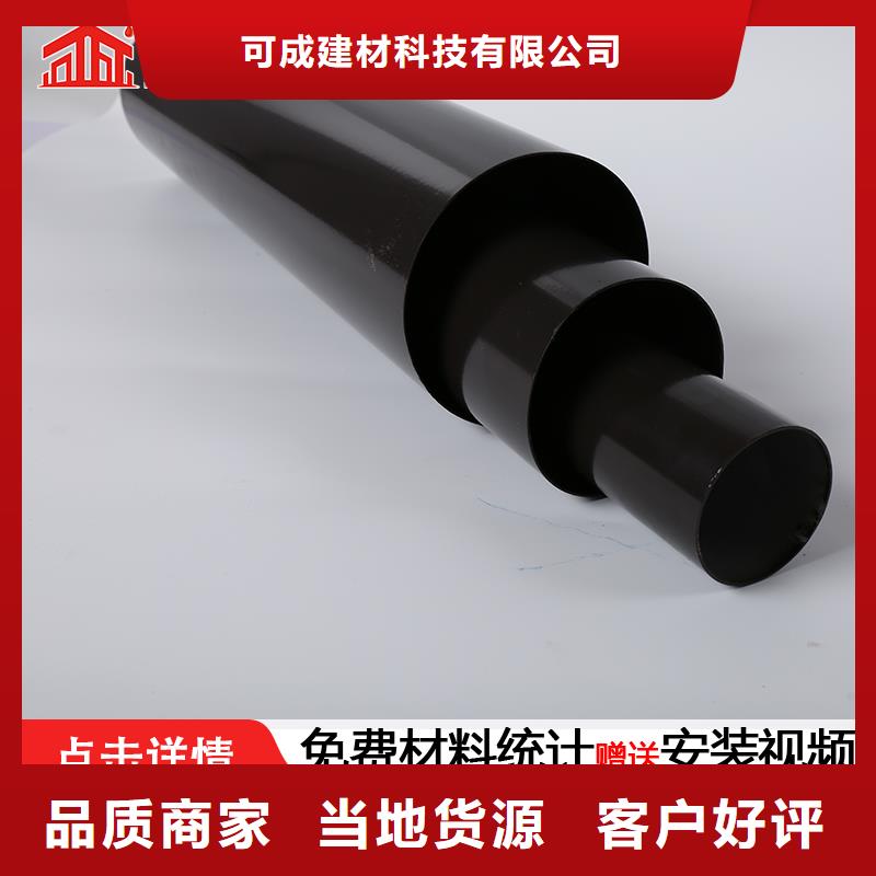 管成品天溝發(fā)貨迅速