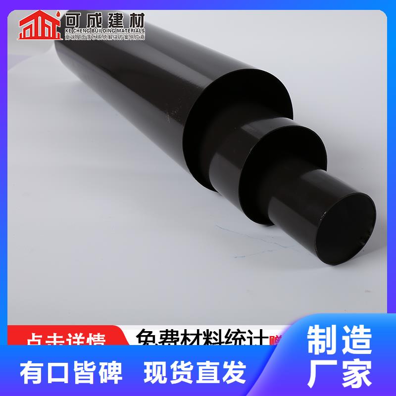 彩鋁雨水管現(xiàn)貨定做