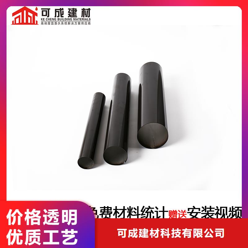 管成品天溝一站式供應(yīng)