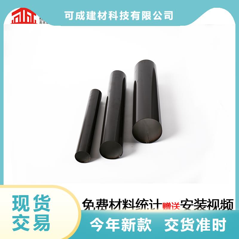 管_成品天沟质量好