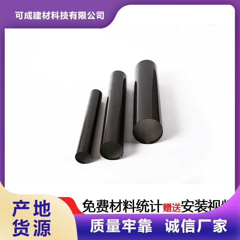 彩鋁雨水管材質