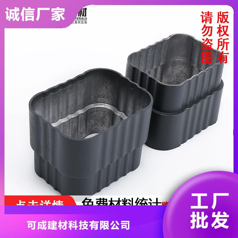 供應(yīng)金屬落水管_誠(chéng)信廠家
