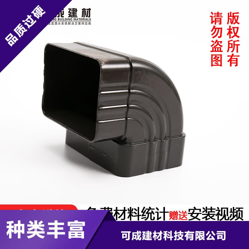 外墻落水管價(jià)格