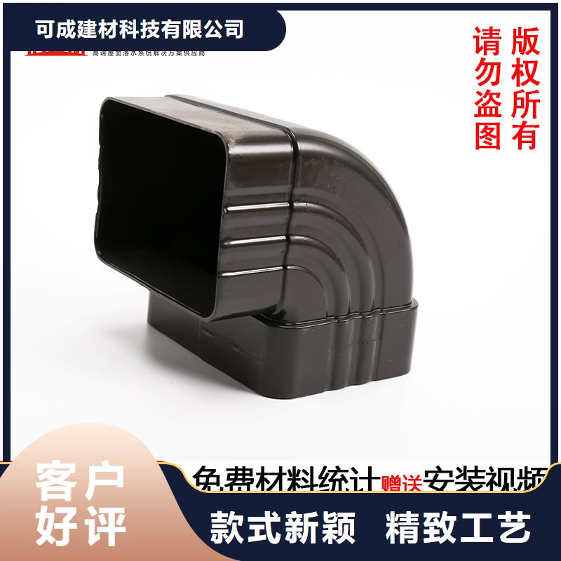 管【檐槽價(jià)格】產(chǎn)地工廠