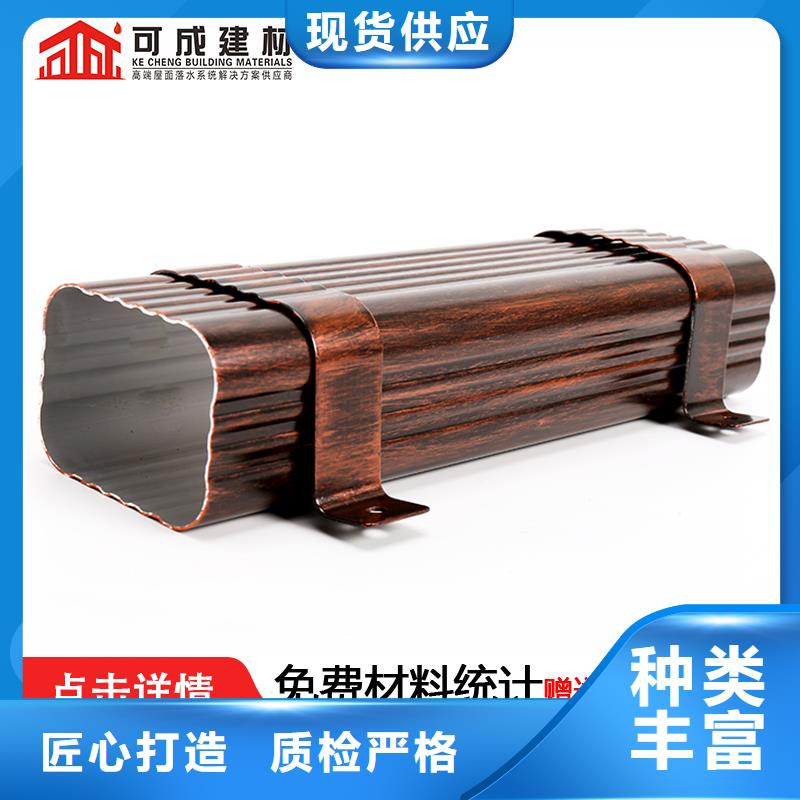 管-雨水槽供應(yīng)定制不額外收費