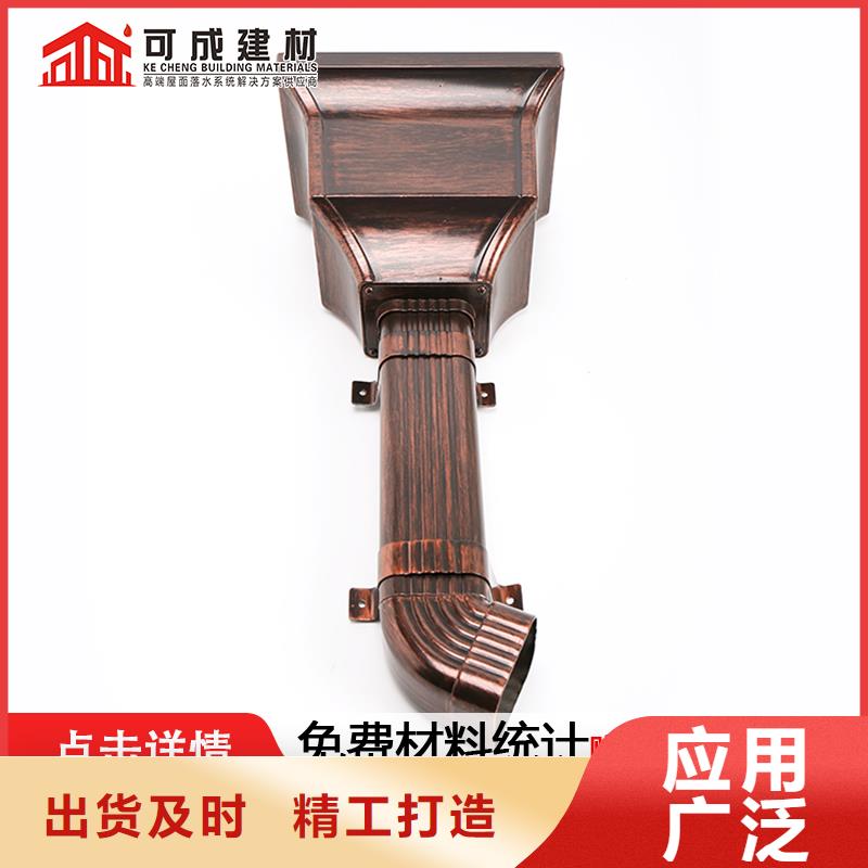 管,【雨水槽】用心經(jīng)營