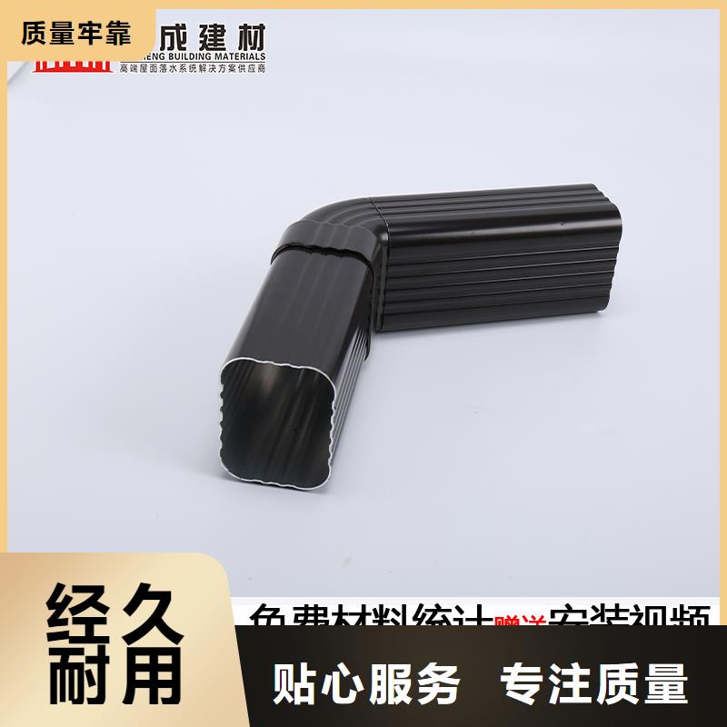彩铝雨水管厂家直售