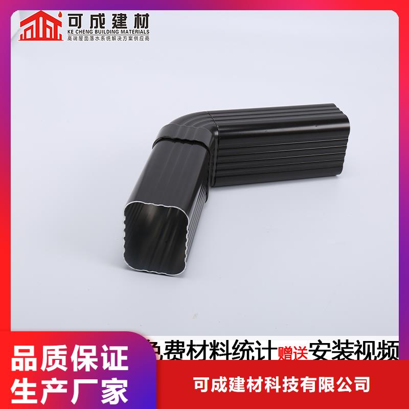 管_檐槽价格的简单介绍