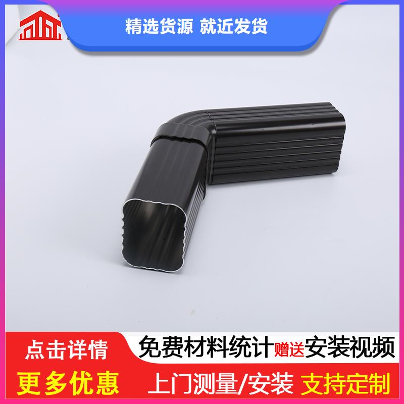 管成品天沟颜色尺寸款式定制