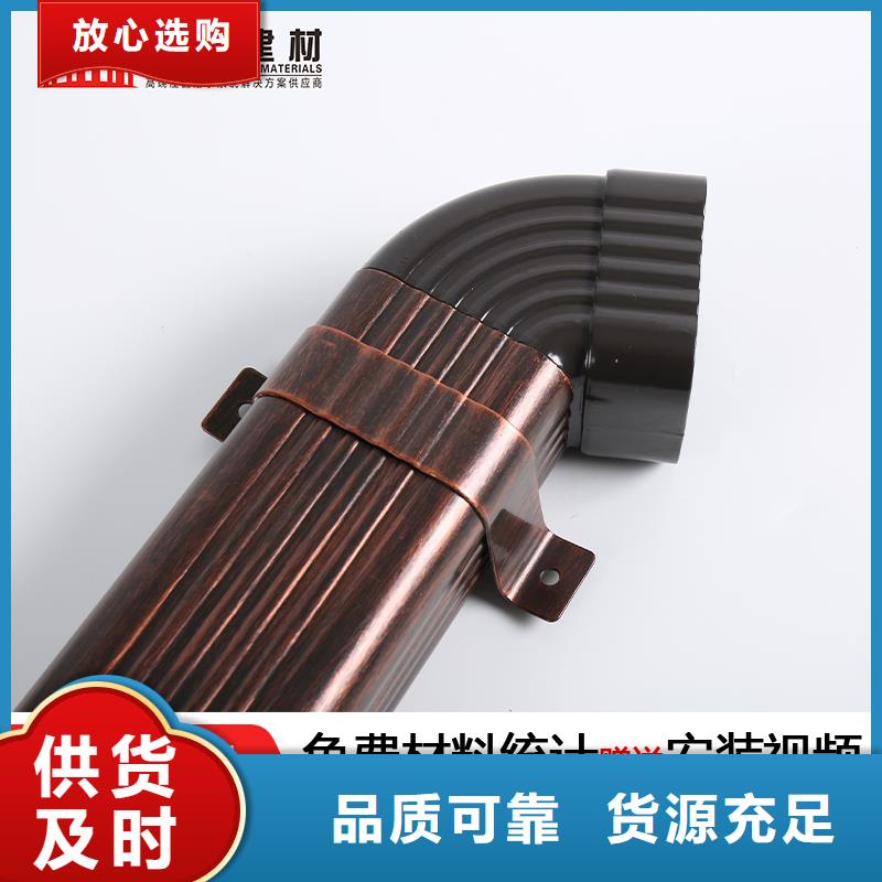鋁合金落水管廠家-價(jià)格合理