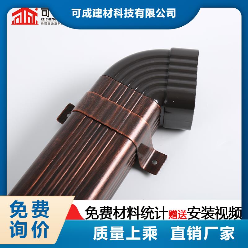 管成品天溝一站式供應(yīng)