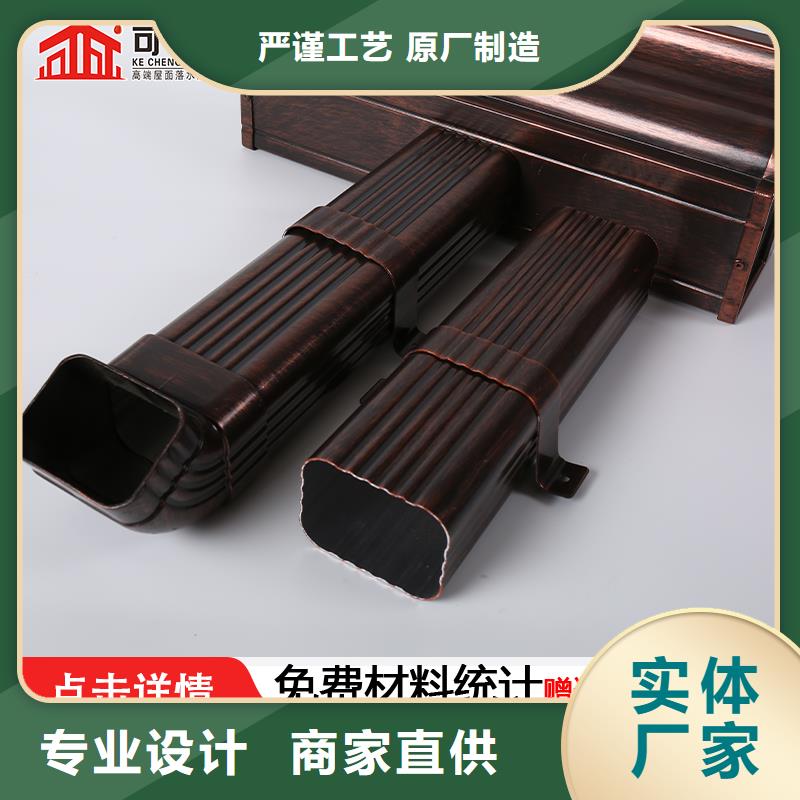 管成品天沟发货迅速