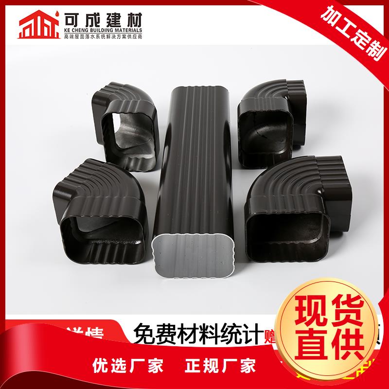 金屬雨水管-金屬雨水管現(xiàn)貨供應(yīng)