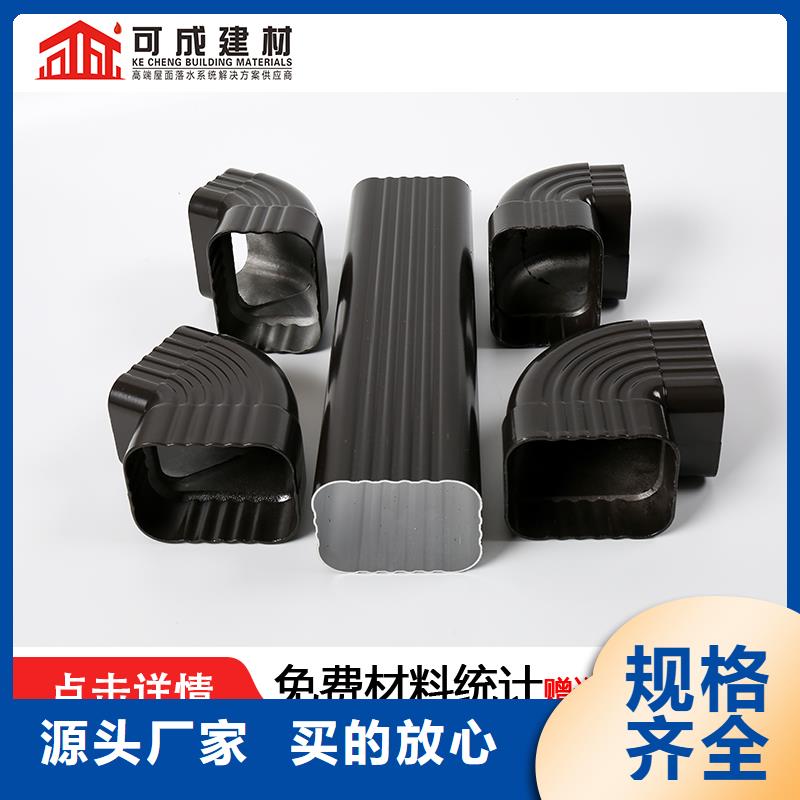 管-雨水槽供應(yīng)定制不額外收費