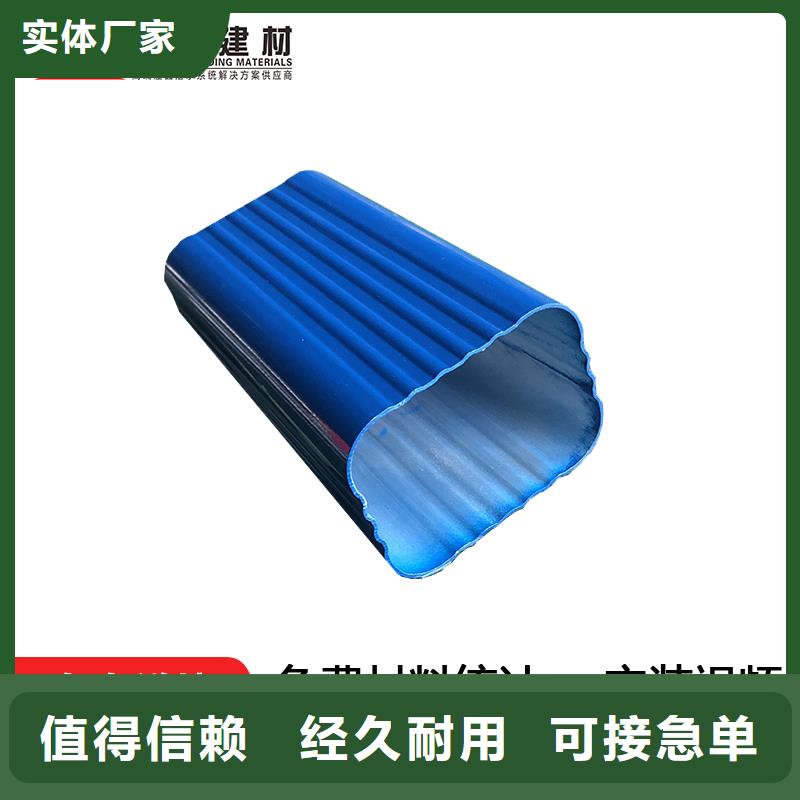 管鋁合金天溝價格正規(guī)廠家