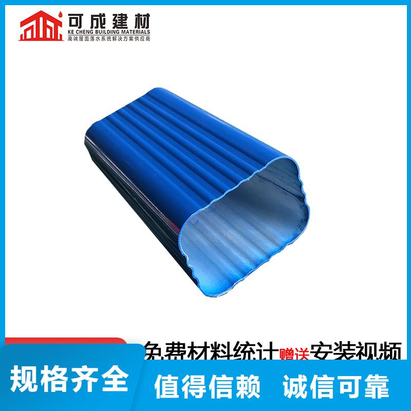別墅成品檐溝發(fā)貨快