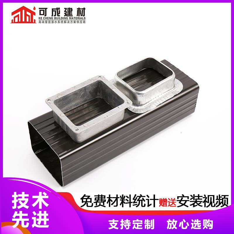 管成品天沟颜色尺寸款式定制