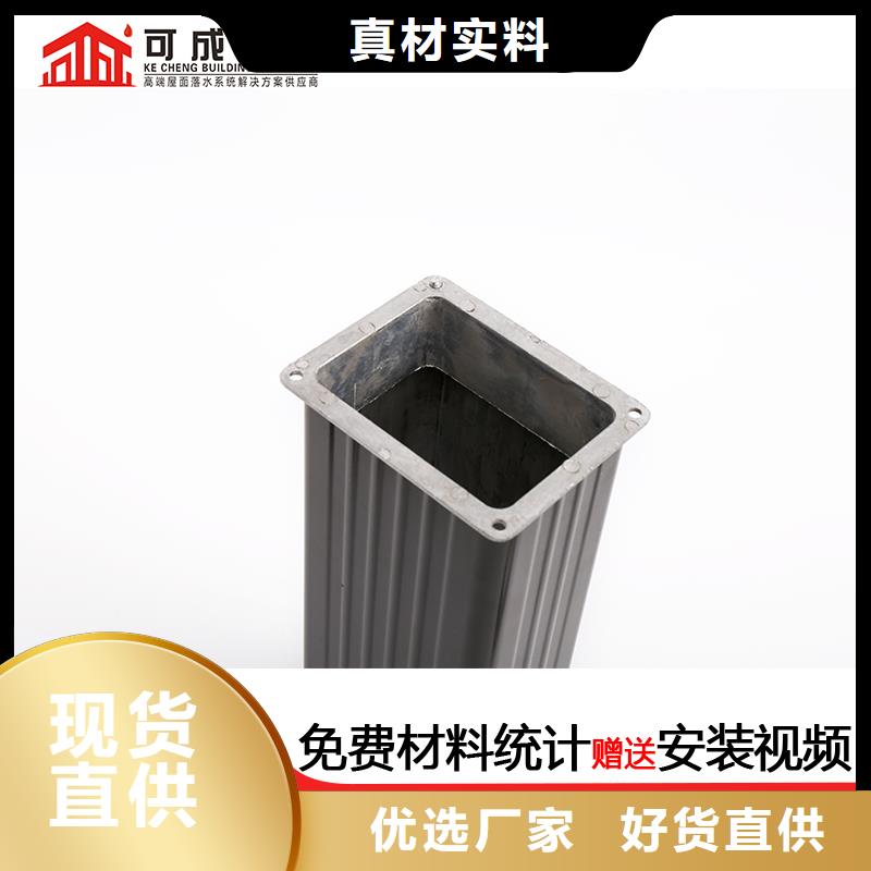 管成品天沟质检合格出厂