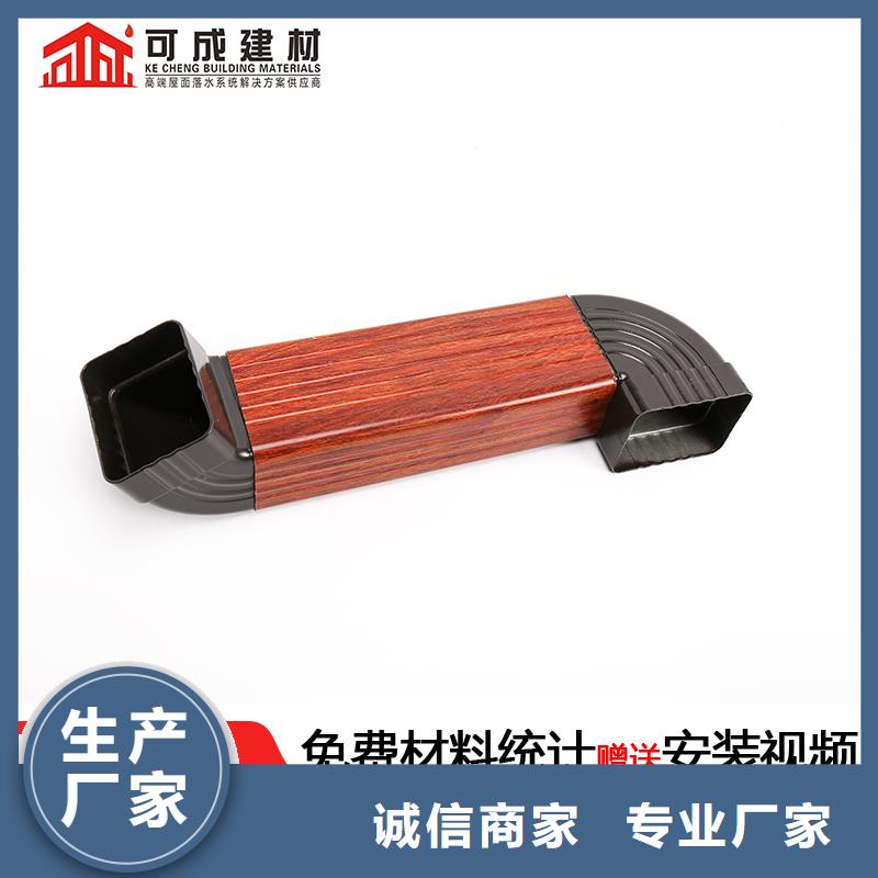 金屬落水管
廠家
定制-2025在線咨詢